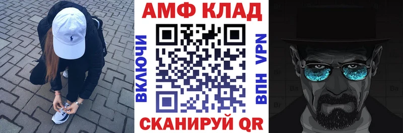 купить  цена  Малаховка  АМФ 97% 