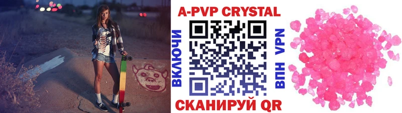 закладка  Малаховка  A PVP мука 