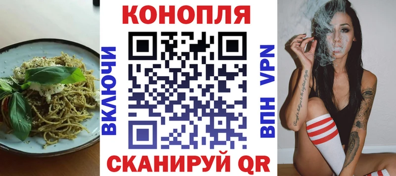 shop как зайти  Малаховка  Еда ТГК марихуана 