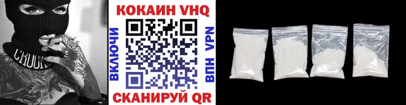 купить закладку Малаховка Кокаин Эквадор