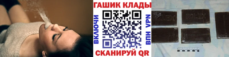 закладка  Малаховка  Гашиш Cannabis 