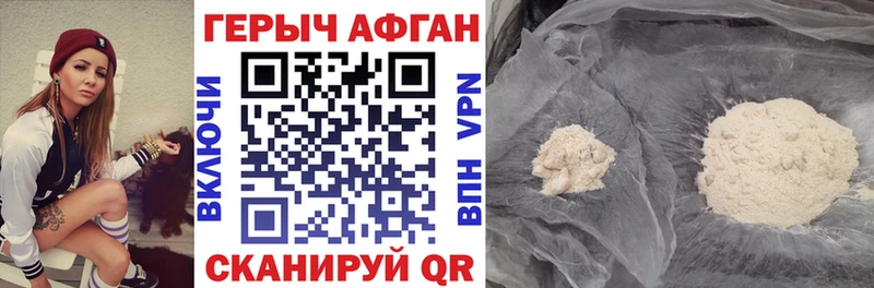 ГЕРОИН гречка  Малаховка 
