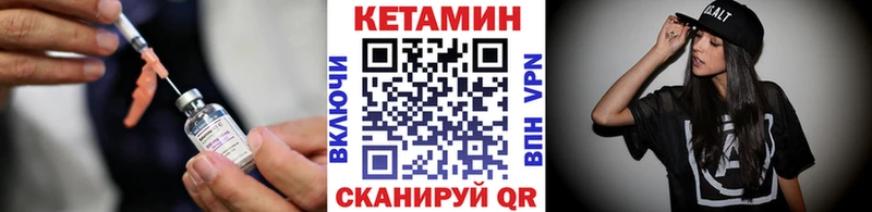 даркнет официальный сайт  где купить   Малаховка  Кетамин VHQ 