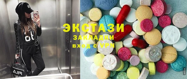 кристаллы Алексеевка