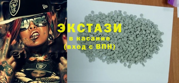 кристаллы Алексеевка