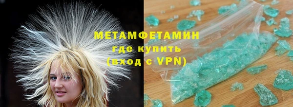 кристаллы Алексеевка