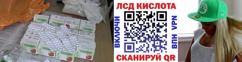 Лсд 25 экстази ecstasy как найти закладки mega ССЫЛКА Малаховка