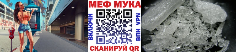 Мефедрон 4 MMC  MEGA как войти  Малаховка 
