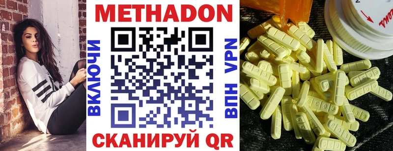 shop формула Малаховка МЕТАДОН VHQ