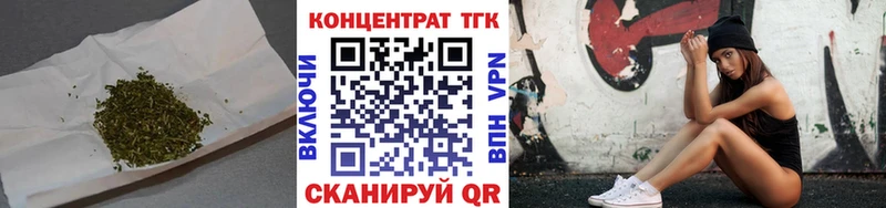 Дистиллят ТГК гашишное масло  Малаховка 